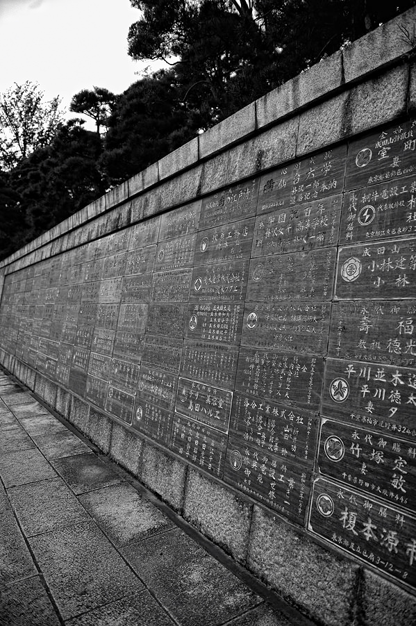 Narita temple Japan