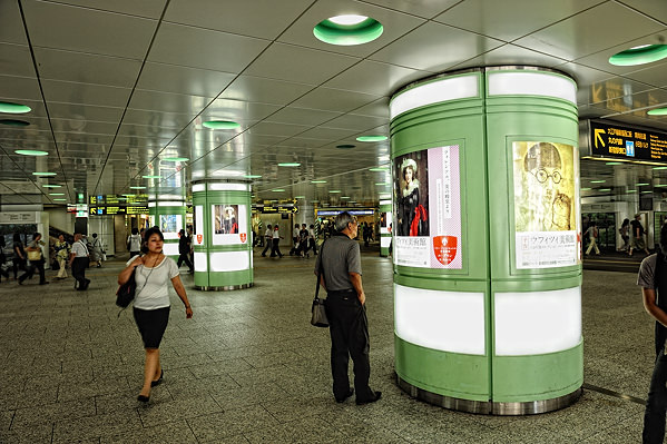 Akihabara station Tokyo Japan